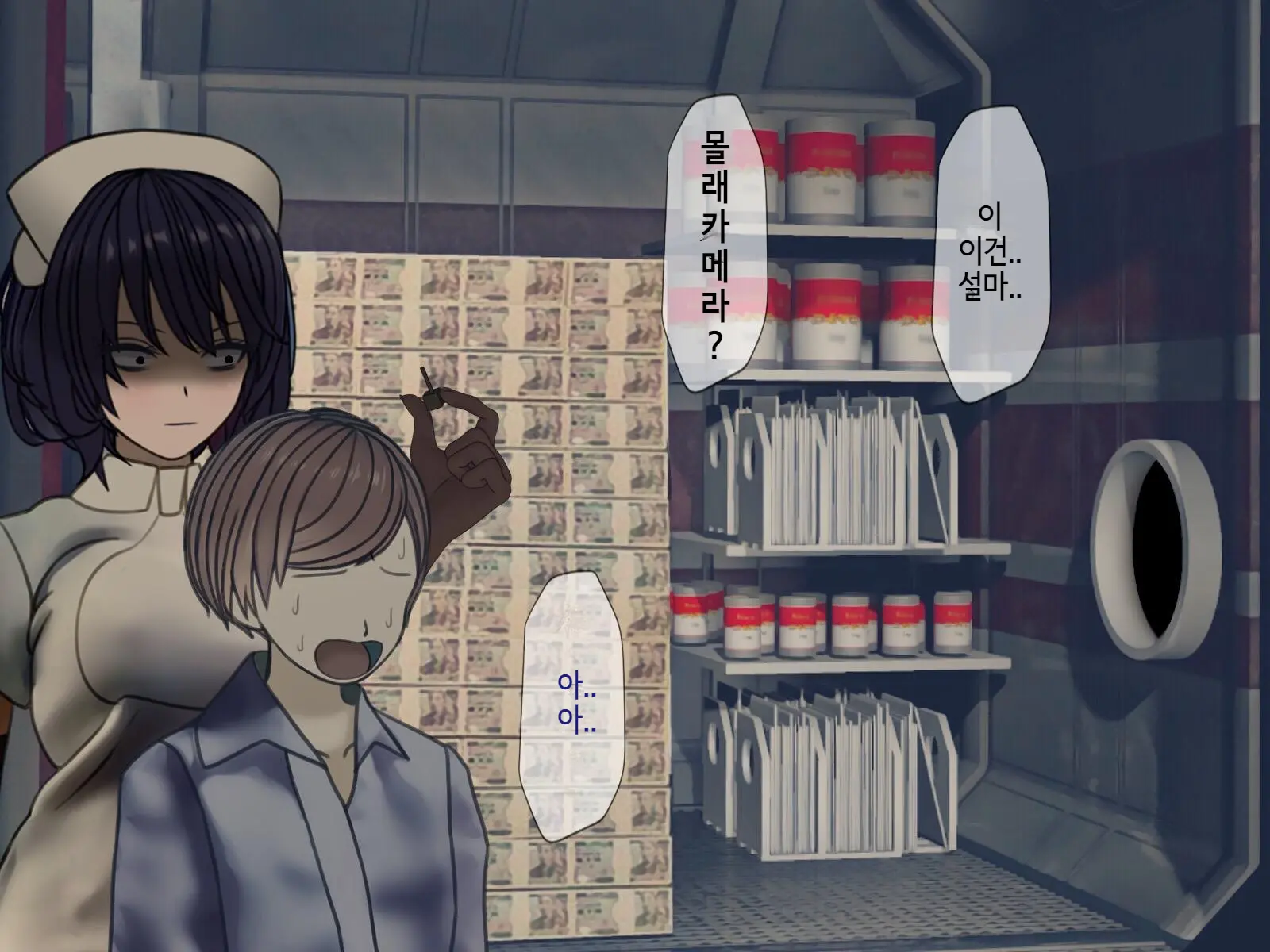 Sakusei Byoutou Saishuukai ~Seikaku Saiaku No Nurse Shika Inai Byouin De Shasei Kanri Seikatsu~ | 착정병원 최종회~ 성격 나쁜 간호사들밖에 없는 병원에서 사정관리생활~